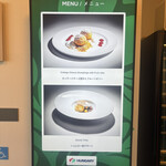 「ミシュカ」キッチン＆バー - 