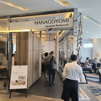 花ごよみ  東京 - 
