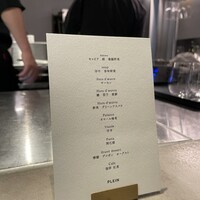 PLEIN 銀座本店 - 