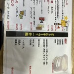 博多長浜ラーメン 呑龍 - 