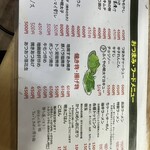 博多長浜ラーメン 呑龍 - 