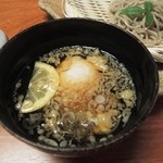 今回は出汁の中に温泉卵とさっぱりレモン