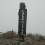 金盛館せゝらぎ - 
