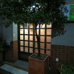 鳥長 - 練馬の路地奥でひっそり営業1