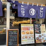 やきとり家すみれ - お店外観