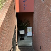 伊豆の旬 やんも 南青山店 - 