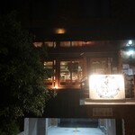 びのぐら～ちぇ - ”びのぐら～ちぇ”の外観。