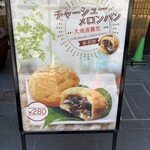 菜香新館 - 