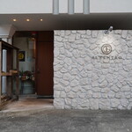 アルチェントロ - 