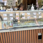 狩野牧場 内堀店 - 