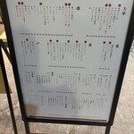 ワイン÷炭火焼き酒場cacco - 