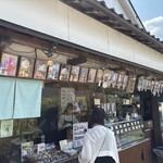 狩野牧場 内堀店 - 