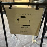 ワイン÷炭火焼き酒場cacco - 