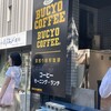 BUCYO COFFEE