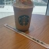 スターバックスコーヒー 虎ノ門ヒルズ ステーションタワー店