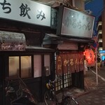 かるちゃん - このただならぬ雰囲気