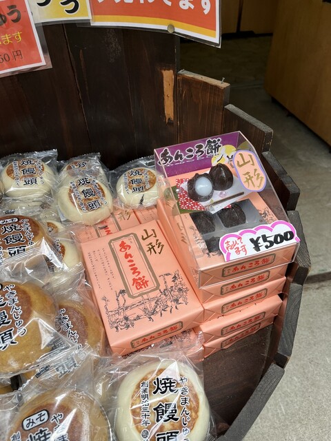 いとう商店 - 高畠（食堂）の写真