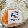 タイ食堂 アローイ