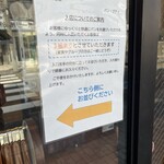 パン・プティ - 店内は3組まで！