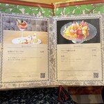 水信フルーツパーラー - 