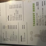 フタバ商店 - 飲み物メニュー