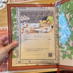 水信フルーツパーラー - 