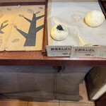 パン・プティ - 1回目の訪問時にはあったけど、２回目はなかった。酵母あんぱん、買っといて正解！