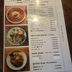 フタバ商店 - メニュー