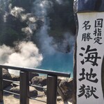 海鮮居酒屋 れん - 