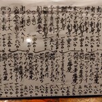 海鮮居酒屋 れん - 