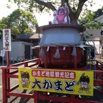 海鮮居酒屋 れん - 