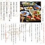 リバーサイド鮨和食 堀江燈花 - 