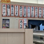 廻鮮寿司 塩釜港 - 