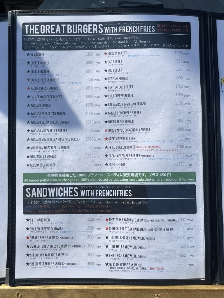 メニュー写真 : THE GREAT BURGER （ザ グレートバーガー） - 明治神宮前/ハンバーガー | 食べログ