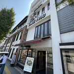 つばめグリル - 