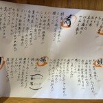 たまの井はん - 