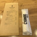 京都 いとおかし - 