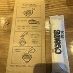 京都 いとおかし - 