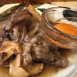 たまの井はん - 