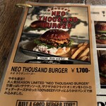 フランク ライドアンドイート - 