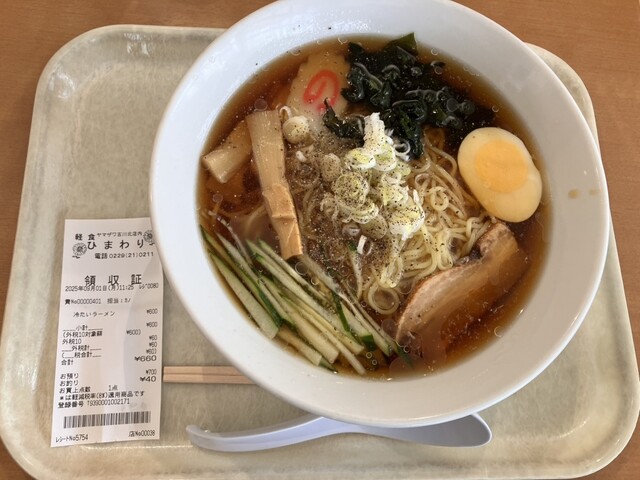 ひまわり ヤマザワ古川北店 - 古川（食堂）の写真