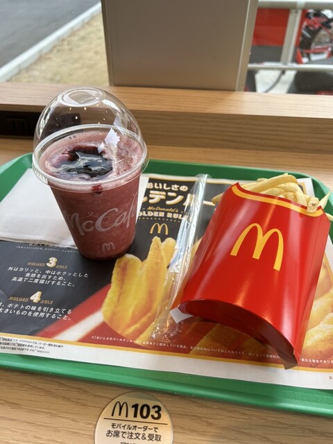 McDONALD’S Iwatsuka Hontori Ten photo 3