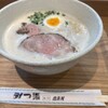 ラーメン家 みつ葉  あべの出張所