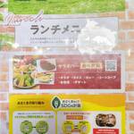 ステーキのあさくま - ランチメニュ－（HPを参照してください）