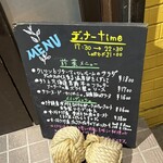 デカリー - メニュー