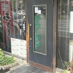 焼肉BAKUBAKU - 