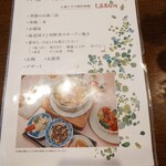 釜めし菜時記 さき亭 - ランチコースメニュー