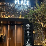 ぬま田 - このビルは繫盛してます