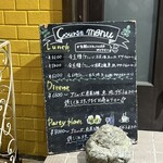 デカリー - メニュー