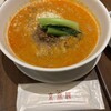 京鼎樓 アクアシティお台場店